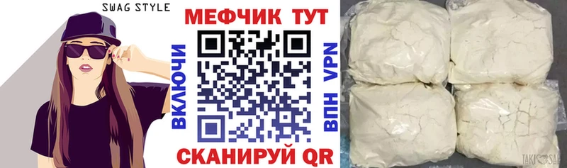 Названия наркотиков Ейск АМФЕТАМИН МЕФ