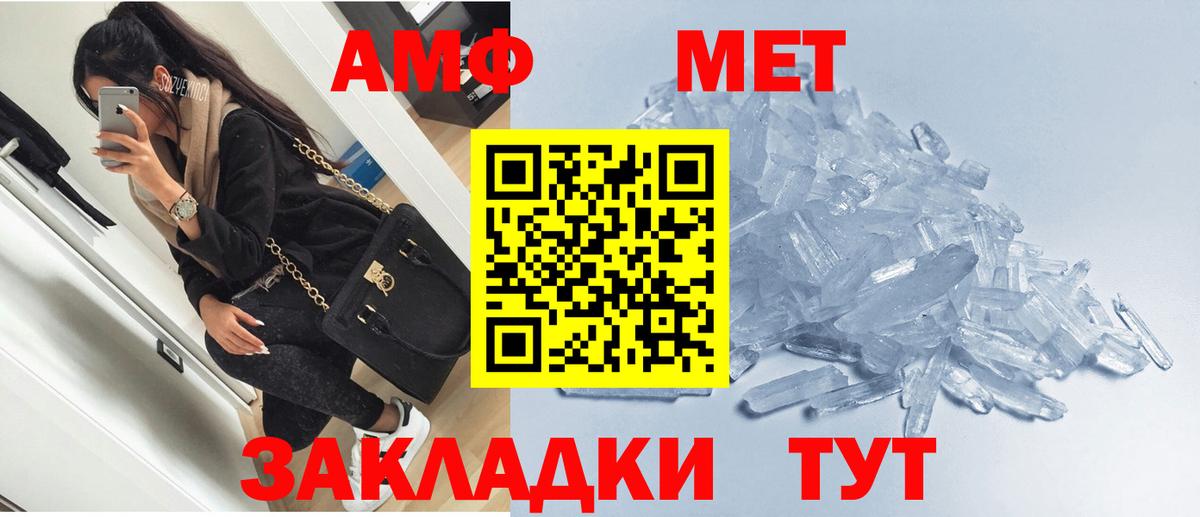 Амфетамин 98% Ейск