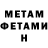 Амфетамин VHQ Kris Krissty