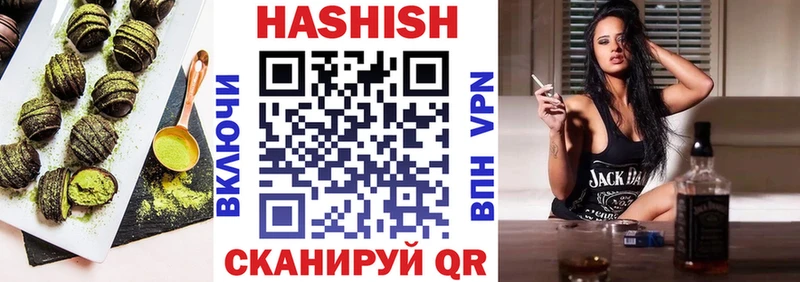 продажа наркотиков  Ейск  это состав  Печенье с ТГК конопля 