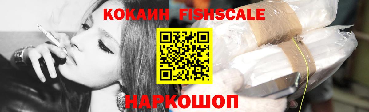 Cocaine Боливия Ейск