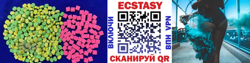 Ecstasy 300 mg  kraken вход  Ейск 