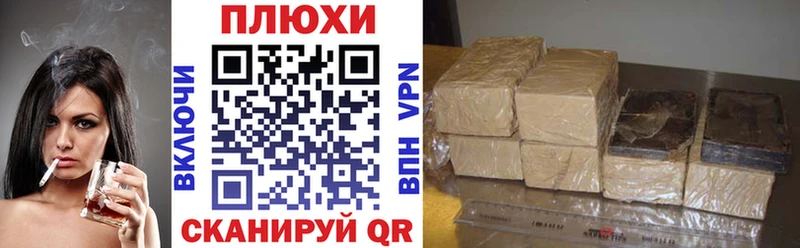 ГАШИШ Cannabis Ейск