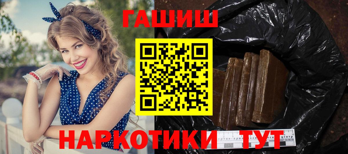 Ейск  Гашиш ice o lator  ГАШ Изолятор  Вход с VPN 