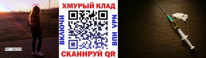 Героин белый  наркошоп  маркетплейс формула  Ейск 