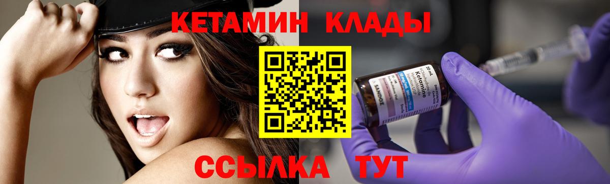 КЕТАМИН ketamine  Ейск  КЕТАМИН VHQ 