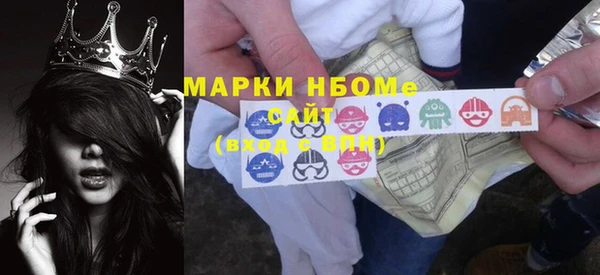 наркотики Бородино