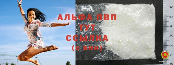 прущая мука Бронницы