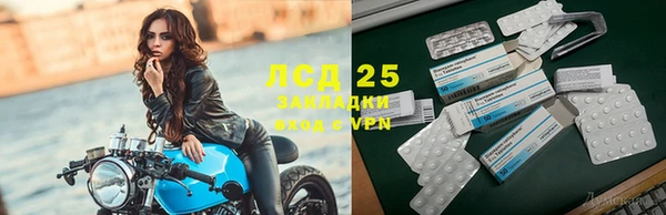 прущая мука Бронницы