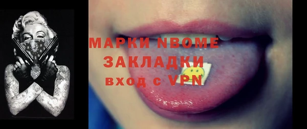 прущая мука Бронницы