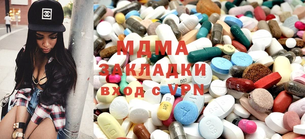 ECSTASY Богородицк