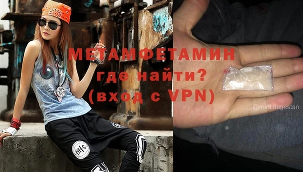 ECSTASY Богородицк