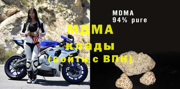 наркотики Бородино