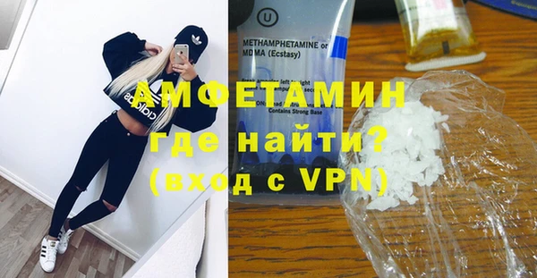 прущая мука Бронницы