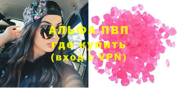 наркотики Бородино