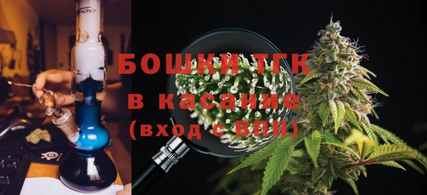 наркотики Бородино