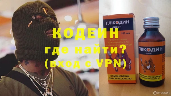 наркотики Бородино