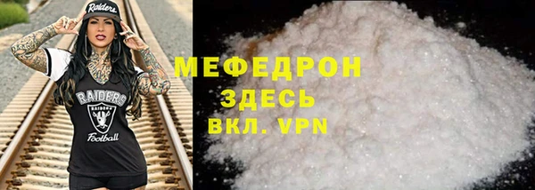 наркотики Бородино