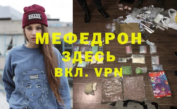 ECSTASY Богородицк