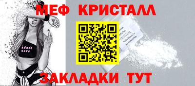 mix Гусиноозёрск