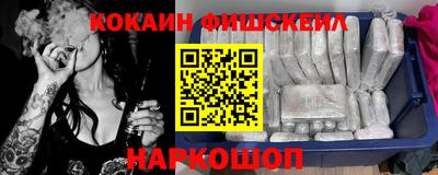 кокаин VHQ Гусев