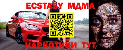 a pvp Гусь-Хрустальный