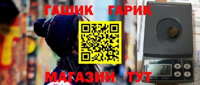 a pvp Гусь-Хрустальный