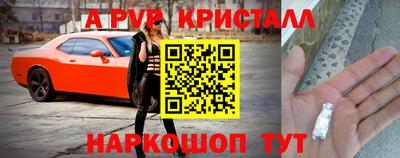mdpv Гай