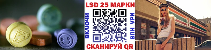 ЛСД экстази кислота  где купить наркоту  Ейск 