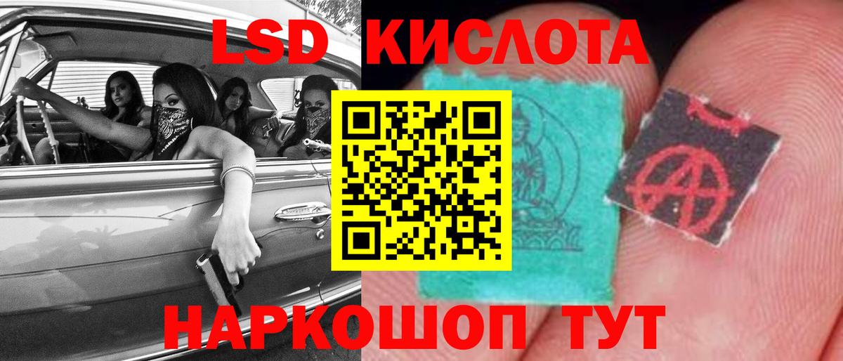 LSD-25 экстази ecstasy  Ейск  Лсд 25 экстази ecstasy 