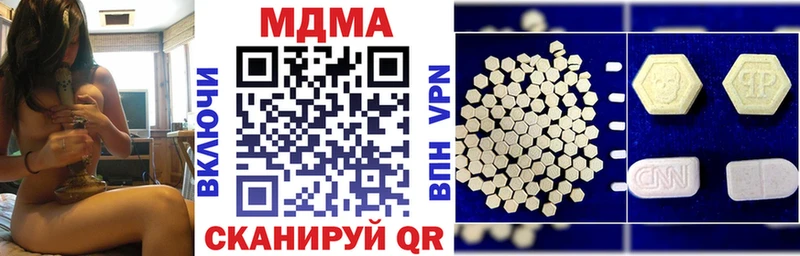 МДМА VHQ  Ейск 