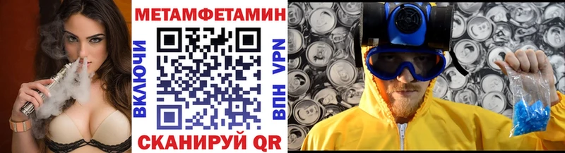 hydra вход Ейск Метамфетамин винт