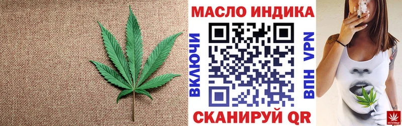 Дистиллят ТГК Wax мега tor Ейск