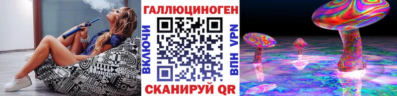 Галлюциногенные грибы GOLDEN TEACHER  Ейск 