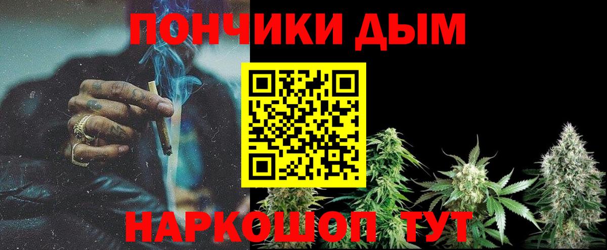 Бошки марихуана OG Kush Ейск