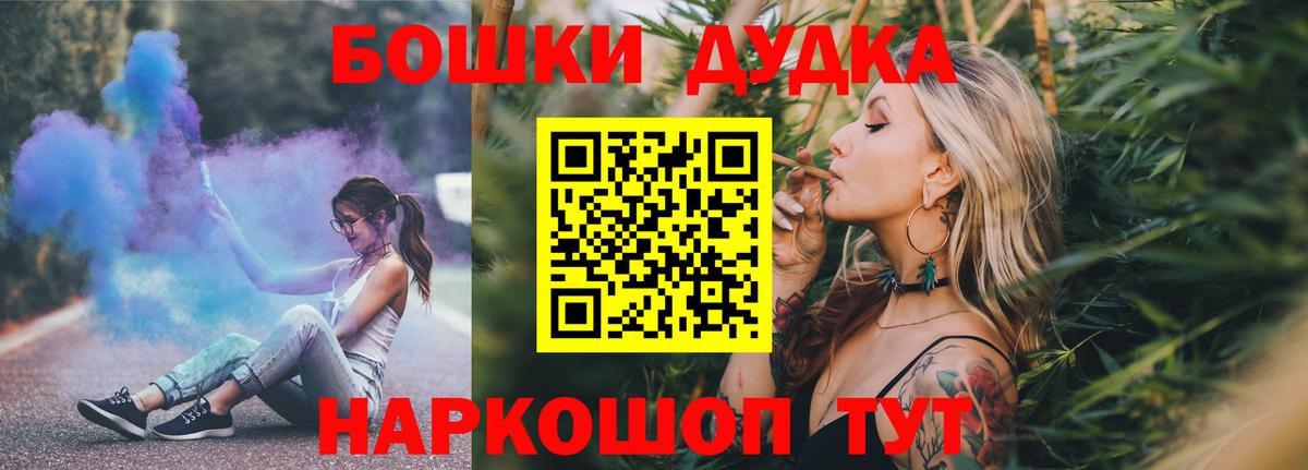 Ейск  МАРИХУАНА VHQ  Вход с VPN  Конопля OG Kush  Конопля OG Kush 